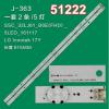 35744X2 LG INNOTEK 17Y 32INCH_ A-TYPE LED_ARRAY_REV0.2_160808  2 ADET LED BAR (2818)