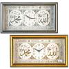 GALAXY VF-18 DİKDÖRTGEN SİMLİ YALDIZLI ALLAH MUHAMMED KADRAN DUVAR SAATİ 56X30CM (2818)