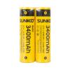 SUNKKO 3.7 VOLT 3400 MAH 18650 ŞARJ EDİLEBİLİR PİL (2Lİ PAKET) (2818)