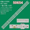 WKSET-5654 35039X3 HL-2A320A28-0601S-01 A0-A1 - 8D2A-320A-280600 3 ADET LED BAR (2818)