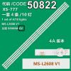 WKSET-5822 36627X4 JS-D-JP50DM-A101EC ((81112) 80510)  E50DM1000/FHD  4 ADET LED BAR (2818)