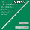 WKSET-5958 36468X1 S_K5.5/6.2K_49_SFL70_64LED_REV2.0_160129_LM41-00300A   1 ADET LED BAR (2818)