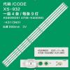 WKSET-6346 37080X4 K500WDD1 A3 4708-K500WD-A3113N01  4 ADET LED BAR (2818)